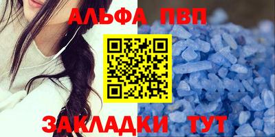 крисы Волжский