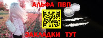 тгк Волгодонск