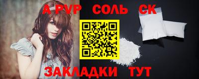 крисы Волжский