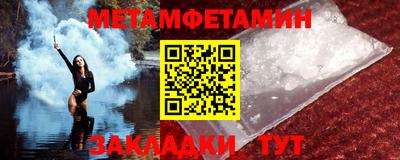 меф VHQ Балаково