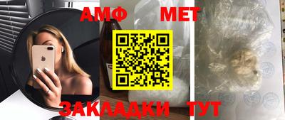 индика Балашиха