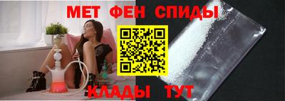 меф VHQ Балаково