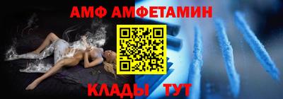 тгк Волгодонск