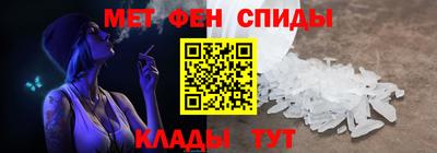 сатива Волжск