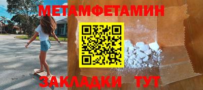 индика Балашиха