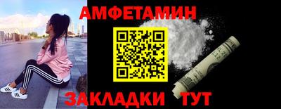 тгк Волгодонск