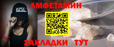 сатива Волжск