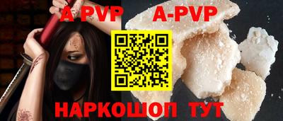 тгк Волгодонск