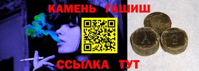 меф VHQ Балаково