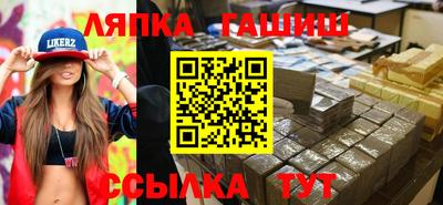 тгк Волгодонск