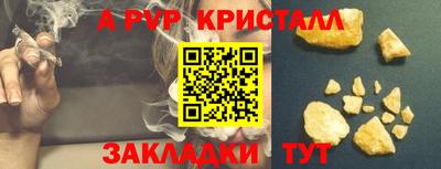 меф VHQ Балаково