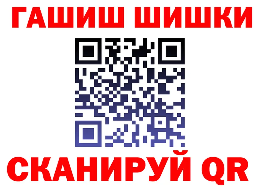 АМФ Розовый онион маркетплейс МЕГА Конаково
