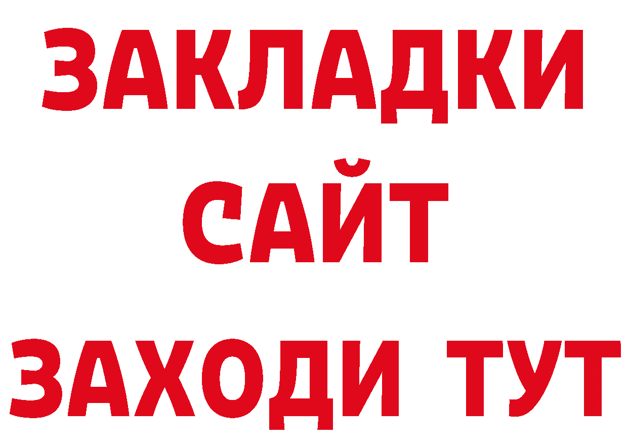 Виды наркоты сайты даркнета состав Конаково