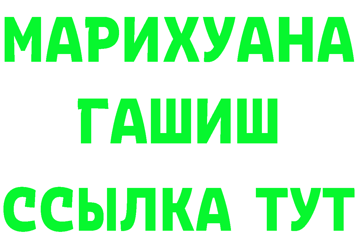 Бутират GHB tor darknet МЕГА Конаково