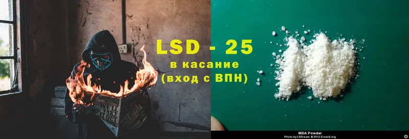 что такое наркотик  Конаково  Лсд 25 экстази ecstasy 