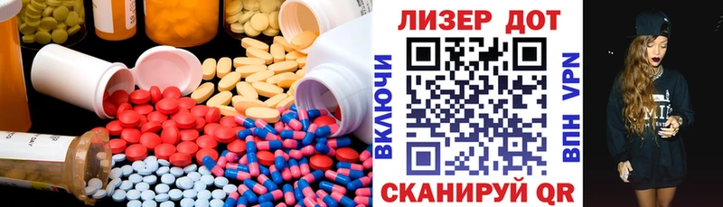 Лсд 25 экстази ecstasy  хочу наркоту  omg ссылка  Конаково 