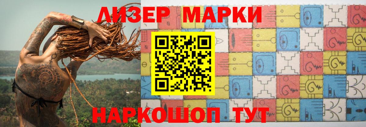 ЛСД экстази  Вход с VPN  LSD-25 экстази ecstasy  Конаково  LSD-25 экстази ecstasy 