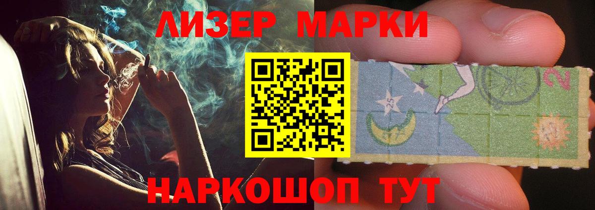 LSD-25 экстази кислота Конаково