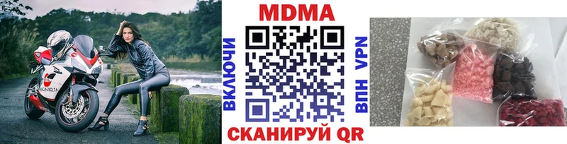 МДМА crystal Конаково