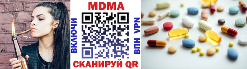MDMA Molly  сколько стоит  мега рабочий сайт  Конаково 