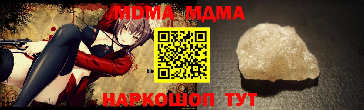 NBOMe  Марихуана  Вход с VPN  Конаково  Cocaine  ГАШИШ  Мяу-Мяу  Хэш  COCAIN  XTC 