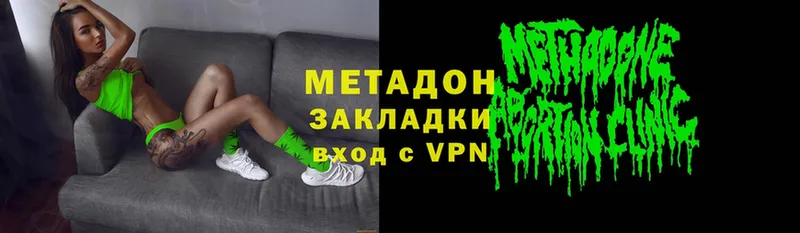 закладки  Конаково  кракен как зайти  МЕТАДОН methadone 