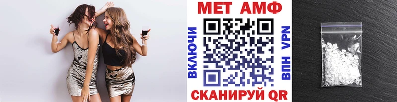 мега как зайти  Конаково  МЕТАМФЕТАМИН кристалл 
