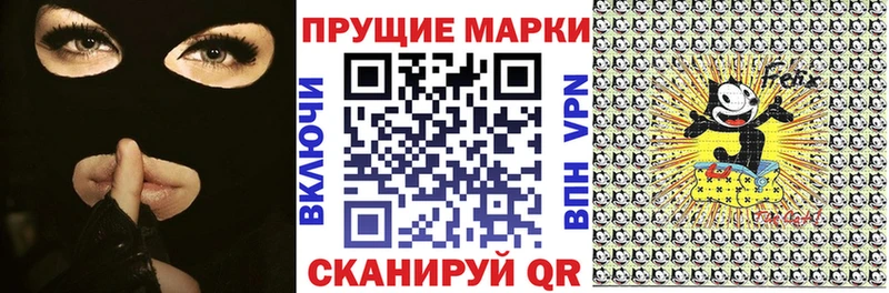 Марки NBOMe 1,5мг Конаково