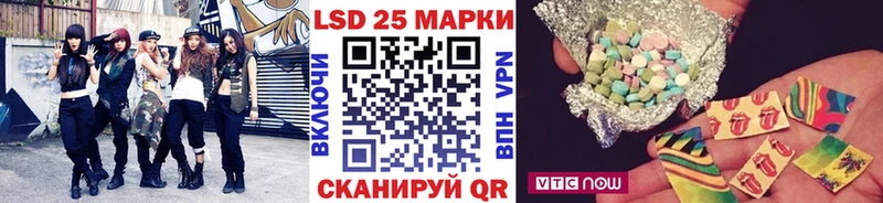 мега ссылка  Конаково  Марки 25I-NBOMe 1,8мг 