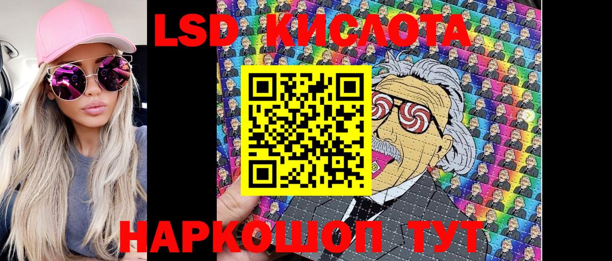Марки 25I-NBOMe 1,5мг  Марки 25I-NBOMe  Конаково  Вход с VPN 