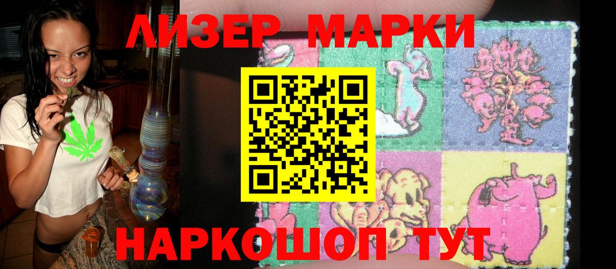 Марихуана Конаково