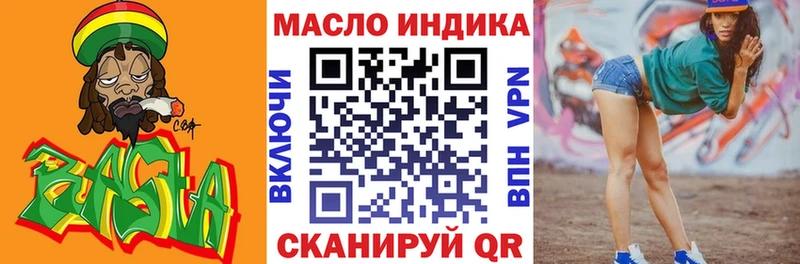 Дистиллят ТГК вейп с тгк  хочу наркоту  Конаково 