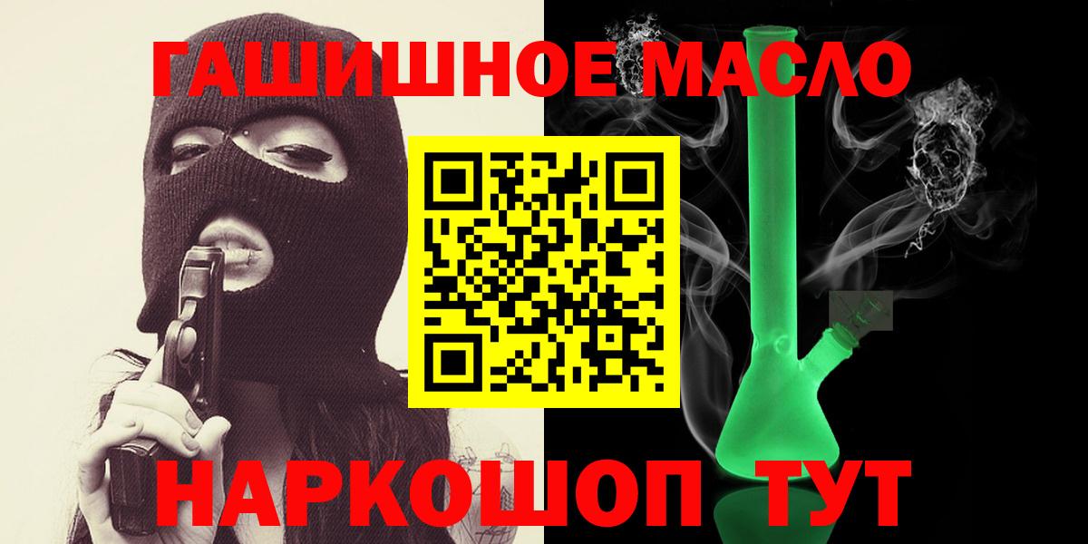Дистиллят ТГК жижа Конаково