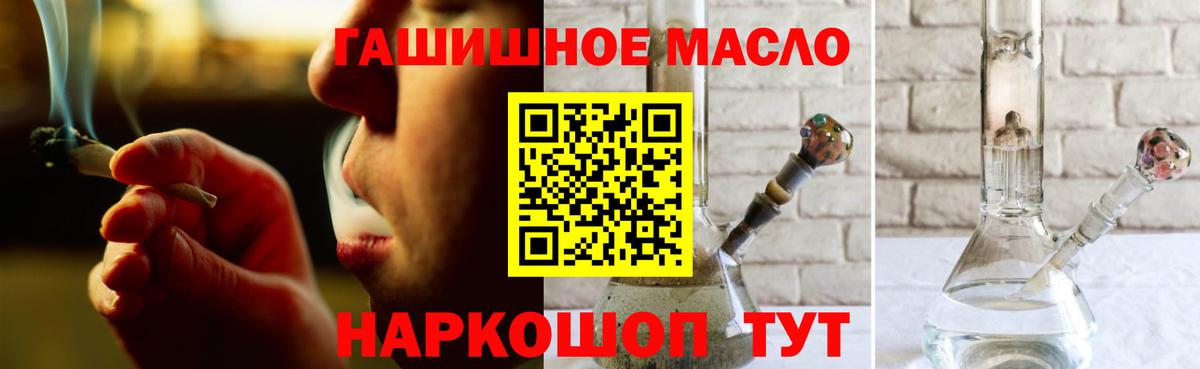 ТГК жижа  Конаково 