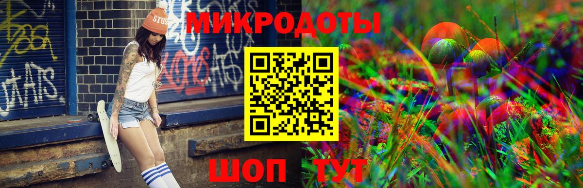 Галлюциногенные грибы MAGIC MUSHROOMS Конаково