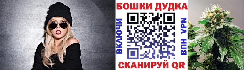 Канабис индика Конаково