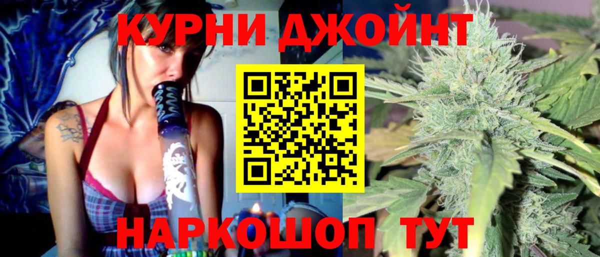 Марихуана семена  Конопля Amnesia  Конаково 