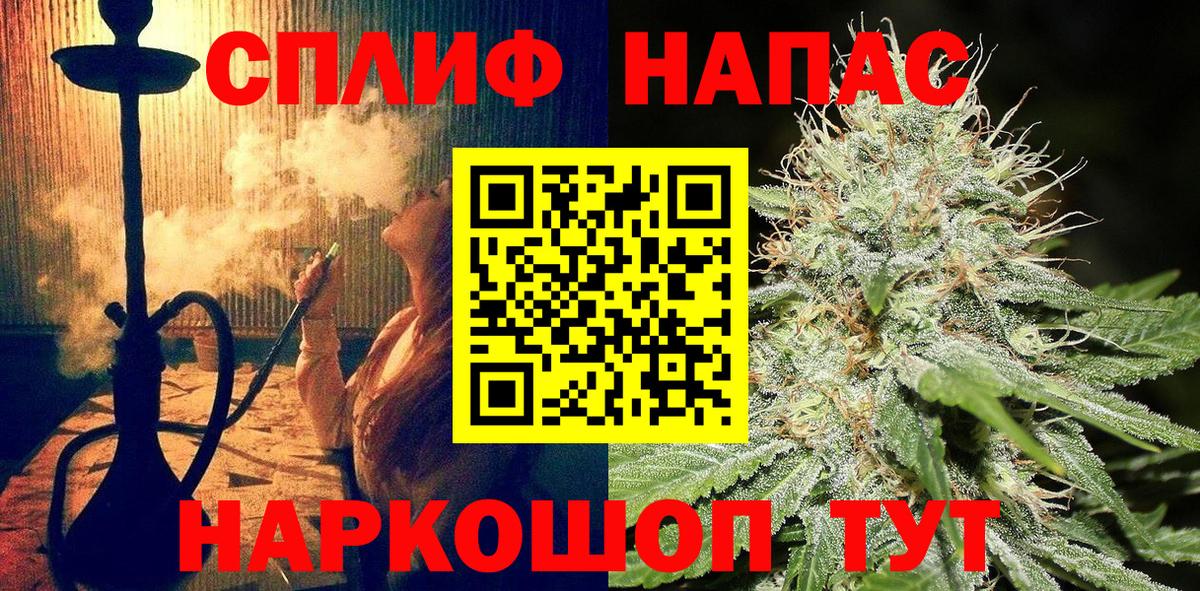 Шишки марихуана VHQ  Бошки марихуана AK-47  Марихуана Amnesia  Конаково  Вход с VPN  Бошки марихуана индика 